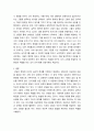 상담이론과실제 ) 지금껏 배운 상담 이론 중에서 한 가지를 선정한다 자신이 해결하고 싶은 문제를 한가지 선정한다 (주변 사람의 문제를 선정해도 좋다) 자신 또는 주변 사람의 한 가지 문제를 선정한 상담이론을 가지 4페이지