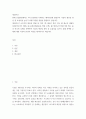 생산관리 ) 새로운 전략 수립, 새로운 제품의 설계(아이디어 개발), 공정설계(새로운 방법 모색), 생산능력 향상(기법 적용 등) 중 하나의 주제를 선택하여 기업의 생산성 향상 및 효율성을 높이기 위해 선택한 주제에 대한 이론과 본인의 의견을 제시 2페이지