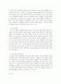 생활지도 ) 생활지도의 활동영역(학생이해활동, 정보제공활동, 정치활동, 상담활동, 추후지도활동)을 각각 정리하고 학습자가 생각하는 가장 중요한 활동영역 한 개를 선정하여 선정한 이유를 논하시오 5페이지