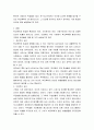 생활지도와 상담 ) 학교폭력의 요인을 제시하고, 자신이 생각하는 가장 중요한 요인을 타당한 근거를 들어 설명하시오 3페이지