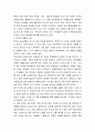 생활지도와 상담 ) 학교폭력의 요인을 제시하고, 자신이 생각하는 가장 중요한 요인을 타당한 근거를 들어 설명하시오 4페이지