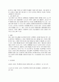 생활지도와 상담 ) 학교폭력의 요인을 제시하고, 자신이 생각하는 가장 중요한 요인을 타당한 근거를 들어 설명하시오 5페이지
