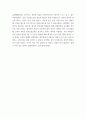 소감문 ) 전설적인 의사인 편작에 관한 사기열전의 내용을 요약하고 자신의 소감을 적으시오 4페이지