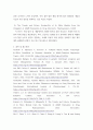 식품독성학 ) in silico toxicology 또는 In silico ADME study에 대한 동향 조사 5페이지