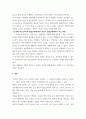 심리학개론 ) 아동,청소년의 인지발달에 있어 부모의 역할이 중요한 이유에 대해 논하시오 (2) 4페이지