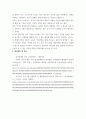 심리학개론 ) 아동,청소년의 인지발달에 있어 부모의 역할이 중요한 이유에 대해 논하시오 (2) 5페이지