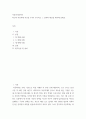 아동권리와복지 ) 최근의 아동학대 사건을 3가지 조사하고 그 결과와 대안을 제시해 보세요 2페이지