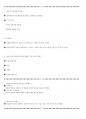 (해커스)산업심리학 1~14강 전체 핵심 요약본 및 퀴즈 정답과 해설 2페이지
