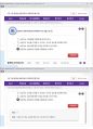 (해커스)상담심리학 1~14강 전체 핵심 요약본 및 퀴즈 정답과 해설 20페이지