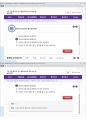 (해커스)상담심리학 1~14강 전체 핵심 요약본 및 퀴즈 정답과 해설 42페이지