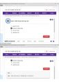 (해커스)상담심리학 1~14강 전체 핵심 요약본 및 퀴즈 정답과 해설 59페이지