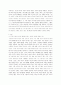 아동생활지도 ) 미디어(TV, 컴퓨터, 스마트 기기)사용이 유아의 발달에 미치는 긍정적, 부정적인 영향을 기술 하고, 바람직한 미디어 사용방법에 대해 기술하세요 3페이지