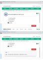 (해커스)소비자심리학 1~14강 전체 핵심 요약본 및 퀴즈 정답과 해설 33페이지