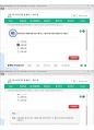 (해커스)소비자심리학 1~14강 전체 핵심 요약본 및 퀴즈 정답과 해설 54페이지