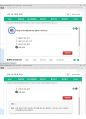(해커스)소비자심리학 1~14강 전체 핵심 요약본 및 퀴즈 정답과 해설 58페이지