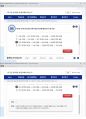 (해커스)심리학개론 1~14강 전체 핵심 요약본 및 퀴즈 정답과 해설 20페이지