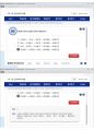 (해커스)심리학개론 1~14강 전체 핵심 요약본 및 퀴즈 정답과 해설 22페이지