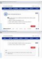 (해커스)심리학개론 1~14강 전체 핵심 요약본 및 퀴즈 정답과 해설 28페이지