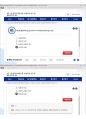 (해커스)심리학개론 1~14강 전체 핵심 요약본 및 퀴즈 정답과 해설 45페이지