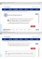 (해커스)심리학개론 1~14강 전체 핵심 요약본 및 퀴즈 정답과 해설 55페이지