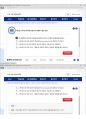 (해커스)심리학개론 1~14강 전체 핵심 요약본 및 퀴즈 정답과 해설 56페이지