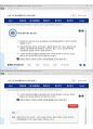 (해커스)심리학개론 1~14강 전체 핵심 요약본 및 퀴즈 정답과 해설 68페이지