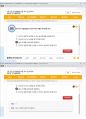 (해커스)유아발달 1~14강 전체 핵심 요약본 및 퀴즈 정답과 해설 43페이지