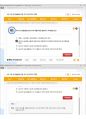 (해커스)유아발달 1~14강 전체 핵심 요약본 및 퀴즈 정답과 해설 46페이지