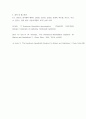 영양생화학 ) Henderson-Hasselbach equation는 물질의 pH 농도를 측정하고 예측하는데 중요한 도구 5페이지
