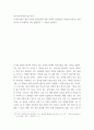외국어로서의언어교수이론 ) 쓰기지도에서 결과 지향적 접근방식과 과정 지향적 접근방식은 어떻게 다른가 어떤 방식이 더 효율적인 지도 방법인지 그 이유를 논하시오 2페이지