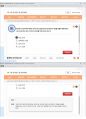 (해커스)학습심리학 1~14강 전체 핵심 요약본 및 퀴즈 정답과 해설 40페이지