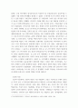 외국어로서의한국어학개론 ) 내가 몰랐던 언어 소개하기라는 주제로 해당 언어의 음운 체계, 어순과 문장 구조, 품사별 주요 어휘 10여 개 정도를 소개해 보십시오 4페이지