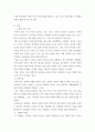 외국어습득이론 ) 언어습득모델 가운데 한 가지를 골라서 제2언어 학습자에게 적용할 수 있는 구체적인 방안을 서술하시오 3페이지