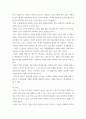 외국어습득이론 ) 언어습득모델 가운데 한 가지를 골라서 제2언어 학습자에게 적용할 수 있는 구체적인 방안을 서술하시오 4페이지