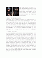 패션 컬렉션 분석하기 의상학 4페이지