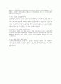급식조리실무사 면접 30문제 모범답변] 최신 급식조리실무사 면접시험 30문제 면접기출질문 면접예상질문 모범답안 급식조리실무사 면접답변 8페이지