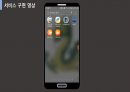 [공모전]공공데이터활용창업경진대회 결선발표자료 2페이지