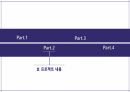 [공모전]기술경진대회 발표자료 6페이지