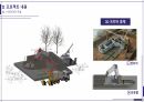[공모전]기술경진대회 발표자료 8페이지