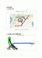 [교통공학]Trans CAD 레포트 10페이지