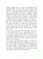 [교통공학]Trans CAD 레포트 22페이지