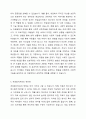 게임놀이치료가 과연 효과적인지에 대해 토론해 보시기 바랍니다. 5페이지