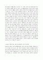 우리나라 국민기초생활보장제도의 제정 이후 2015년 전면개정에 이르기까지 급여 대상자 선정기준인 소득인정액 기준과 의무부양자 제도가 법적 권리성의 변화에 따라 어떻게 적용되어 왔는지 논하시오. 3페이지