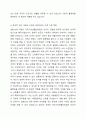 우리나라 국민기초생활보장제도의 제정 이후 2015년 전면개정에 이르기까지 급여 대상자 선정기준인 소득인정액 기준과 의무부양자 제도가 법적 권리성의 변화에 따라 어떻게 적용되어 왔는지 논하시오. 5페이지