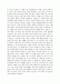 노인복지서비스 정책 관련 기사를 스크랩하시고, 근거 있는 비평을 하시오. 주) 기사 첨부, 근거 있는 비평의 예) 통계, 학회지, 연구보고서 등 4페이지