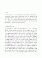 사회복지정책의 다양한 유형 가운데 자신이 가장 관심있는 유형의 정당성을 논하시오. 2페이지