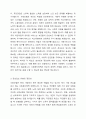 사회복지정책의 다양한 유형 가운데 자신이 가장 관심있는 유형의 정당성을 논하시오. 3페이지