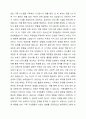 가족생활주기에 따른 상담사의 자세에 대해 토론하시오. 4페이지