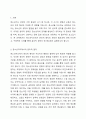 청소년지도시 윤리적 원칙에 대해 설명하고 왜 그것이 필요한지나의 경험에 비 추어 설명하시오. 단, 청소년지도에서 윤리적 원칙이란 무엇이며 윤리적 원칙이 필요한이유를 서론, 본론으로 풀어서 설명해주시고 결론에서 나의 경험을 토대 로 설명해 주시기 바랍니다. 경험이 없으면 주변의 사례를 들어도 됩니다. 2페이지