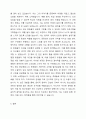청소년지도시 윤리적 원칙에 대해 설명하고 왜 그것이 필요한지나의 경험에 비 추어 설명하시오. 단, 청소년지도에서 윤리적 원칙이란 무엇이며 윤리적 원칙이 필요한이유를 서론, 본론으로 풀어서 설명해주시고 결론에서 나의 경험을 토대 로 설명해 주시기 바랍니다. 경험이 없으면 주변의 사례를 들어도 됩니다. 5페이지